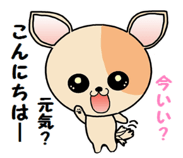 Summer sticker of a dog sticker #6046980