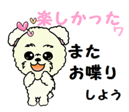 Summer sticker of a dog sticker #6046982