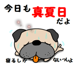 Summer sticker of a dog sticker #6046985