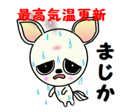 Summer sticker of a dog sticker #6046987