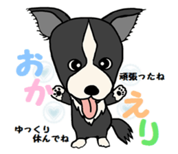 Summer sticker of a dog sticker #6046992