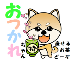 Summer sticker of a dog sticker #6046994