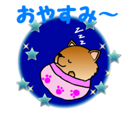 Summer sticker of a dog sticker #6046999