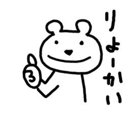 Polar bear love volleyball. sticker #6047061