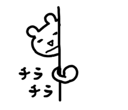 Polar bear love volleyball. sticker #6047062