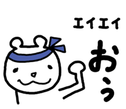 Polar bear love volleyball. sticker #6047064