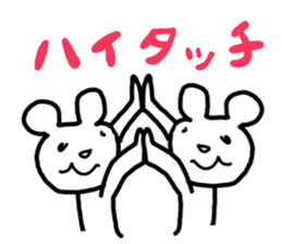 Polar bear love volleyball. sticker #6047073