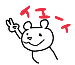 Polar bear love volleyball. sticker #6047078