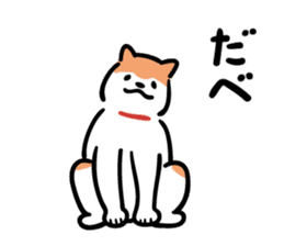 Akita dialects Sticker of AkitaInu sticker #6047120
