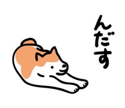 Akita dialects Sticker of AkitaInu sticker #6047123