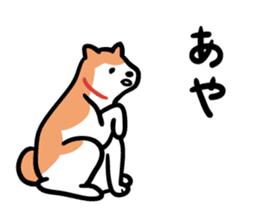 Akita dialects Sticker of AkitaInu sticker #6047126