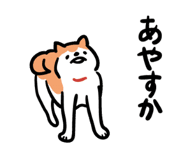 Akita dialects Sticker of AkitaInu sticker #6047127