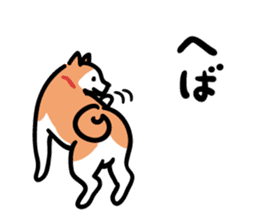 Akita dialects Sticker of AkitaInu sticker #6047131