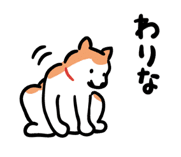 Akita dialects Sticker of AkitaInu sticker #6047132