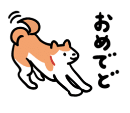 Akita dialects Sticker of AkitaInu sticker #6047134