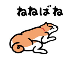 Akita dialects Sticker of AkitaInu sticker #6047137