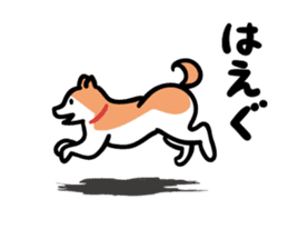 Akita dialects Sticker of AkitaInu sticker #6047139