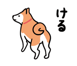Akita dialects Sticker of AkitaInu sticker #6047145