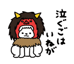 Akita dialects Sticker of AkitaInu sticker #6047152
