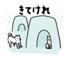 Akita dialects Sticker of AkitaInu sticker #6047154