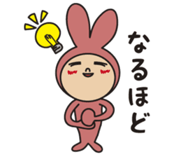 Rabbite USAKO sticker #6047200