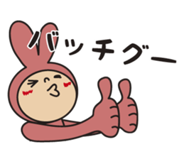 Rabbite USAKO sticker #6047204