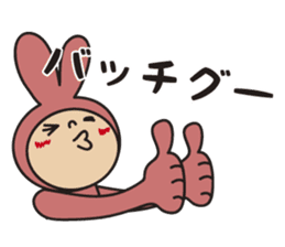 Rabbite USAKO sticker #6047204