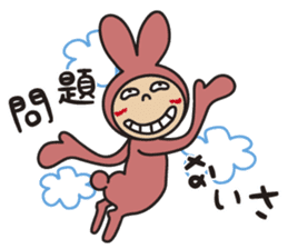 Rabbite USAKO sticker #6047215