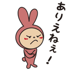Rabbite USAKO sticker #6047226