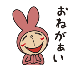 Rabbite USAKO sticker #6047232