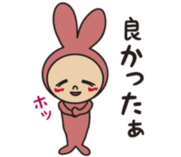 Rabbite USAKO sticker #6047233