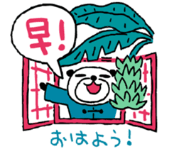 Mr.panda of Taiwanese studying  diary. sticker #6047240