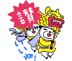 Mr.panda of Taiwanese studying  diary. sticker #6047244