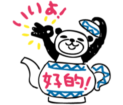 Mr.panda of Taiwanese studying  diary. sticker #6047246