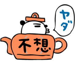 Mr.panda of Taiwanese studying  diary. sticker #6047247