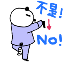 Mr.panda of Taiwanese studying  diary. sticker #6047251