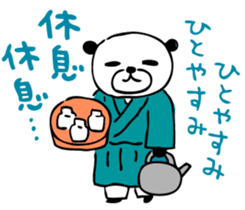 Mr.panda of Taiwanese studying  diary. sticker #6047254