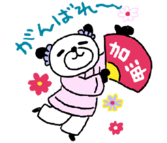 Mr.panda of Taiwanese studying  diary. sticker #6047256