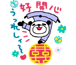Mr.panda of Taiwanese studying  diary. sticker #6047258