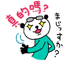 Mr.panda of Taiwanese studying  diary. sticker #6047262