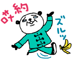 Mr.panda of Taiwanese studying  diary. sticker #6047272