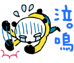 Mr.panda of Taiwanese studying  diary. sticker #6047274