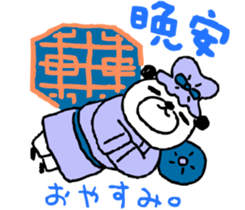 Mr.panda of Taiwanese studying  diary. sticker #6047279