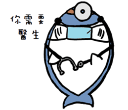 Chubby Shark and His Friend Cute Bunny sticker #6047281