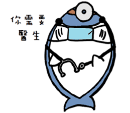 Chubby Shark and His Friend Cute Bunny sticker #6047281