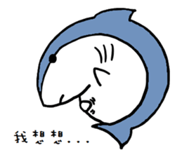 Chubby Shark and His Friend Cute Bunny sticker #6047304