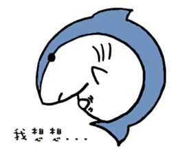 Chubby Shark and His Friend Cute Bunny sticker #6047304