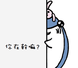 Chubby Shark and His Friend Cute Bunny sticker #6047310