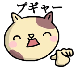 Nostalgic internet terminology sticker #6047528