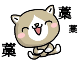 Nostalgic internet terminology sticker #6047529